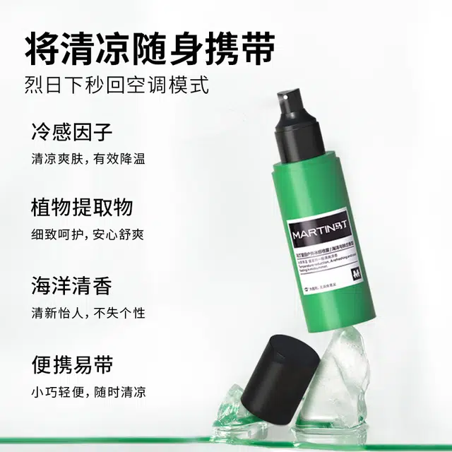 MARTIN 100ml