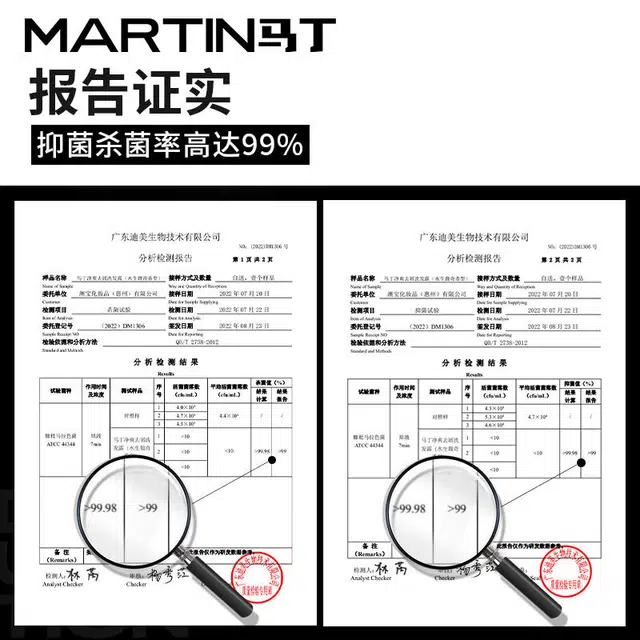 马丁 清爽去屑 蓬松护发 净味留香 洗护套装 三件套