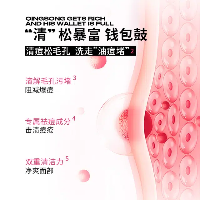 马丁 祛痘精华套装 舒缓紧致保湿补水清洁