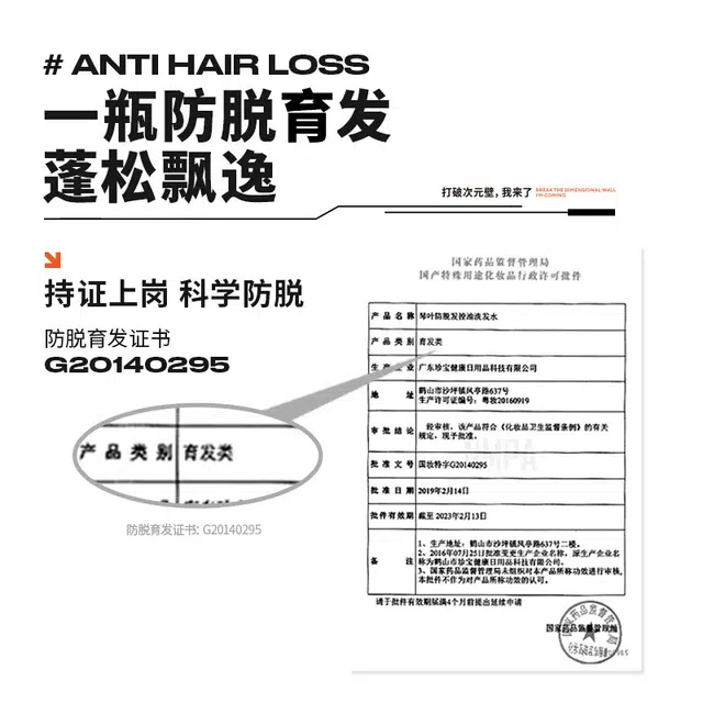 马丁 清爽去屑 蓬松护发 净味留香 洗护套装 三件套