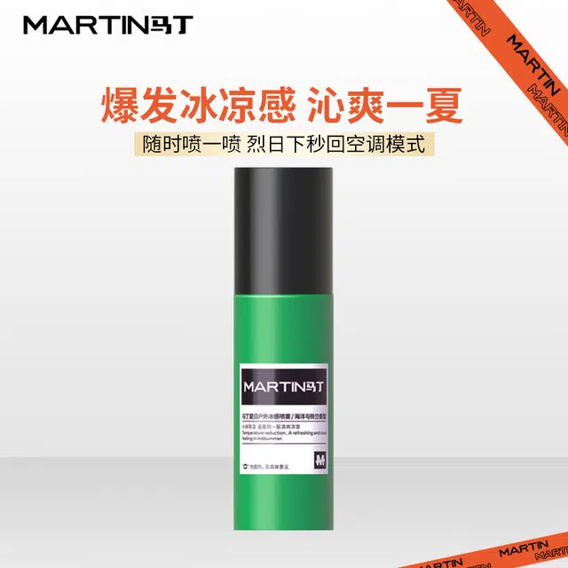 MARTIN 100ml