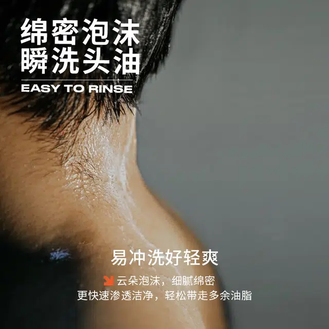 马丁 古龙香氛洗发水+清爽沐浴露洗护套装 去屑止痒控油膏蓬松持久留香味柔顺深层清洁乳去黄粗糙后背油痘肌角质鸡皮除螨滋润保湿