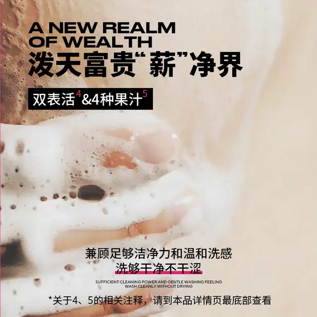 马丁 发财系列联名款 洗沐套装 深层清洁持久留香
