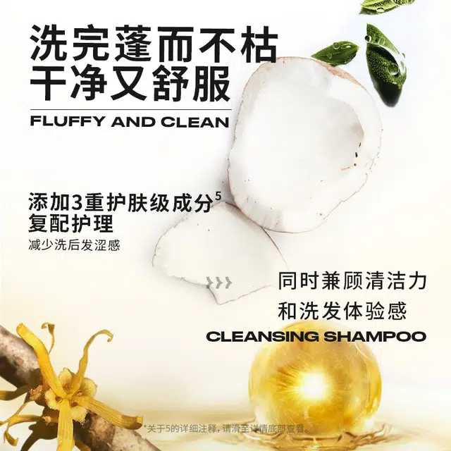 马丁 古龙香氛洗发水+清爽沐浴露洗护套装 去屑止痒控油膏蓬松持久留香味柔顺深层清洁乳去黄粗糙后背油痘肌角质鸡皮除螨滋润保湿
