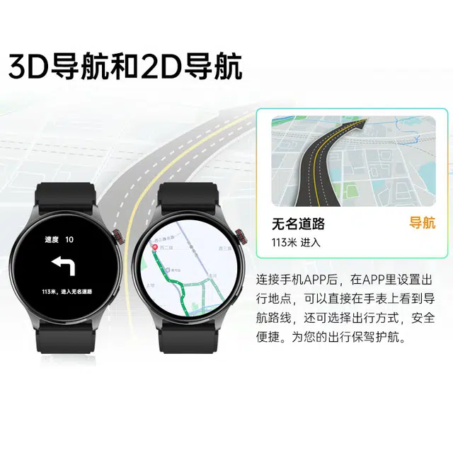- NFC 3D
