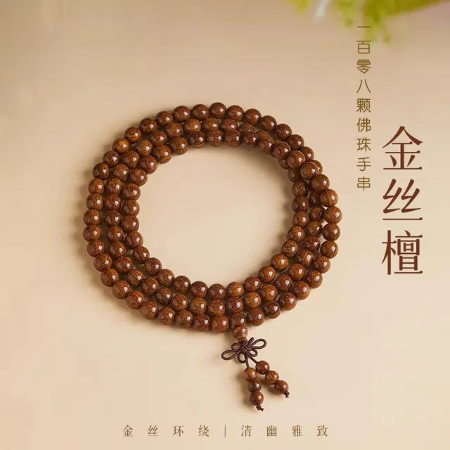 千玺世家 新中式招财转运纳福平安喜乐百年树王#好运 金丝檀木 手串 男女同款情侣款