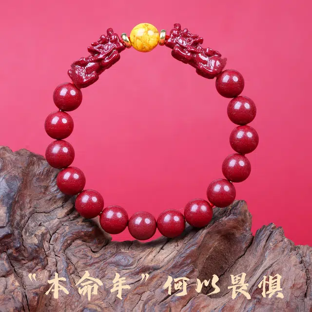 千玺世家 高含量新中式#好运招财转运纳福原矿 上岸暴富平安喜乐 朱砂 手串 男女同款情侣款