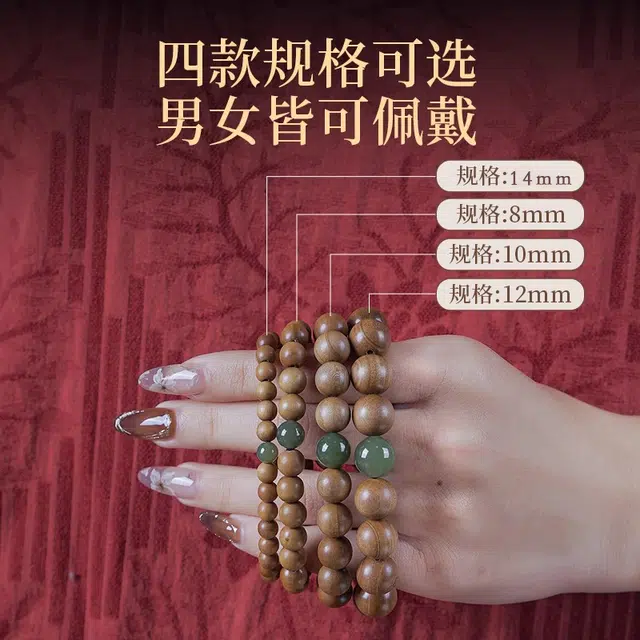 【玄学大师设计】 千玺世家 #好运新中式招财转运扶摇直上纳福百年老 檀木 手串 男女同款情侣款
