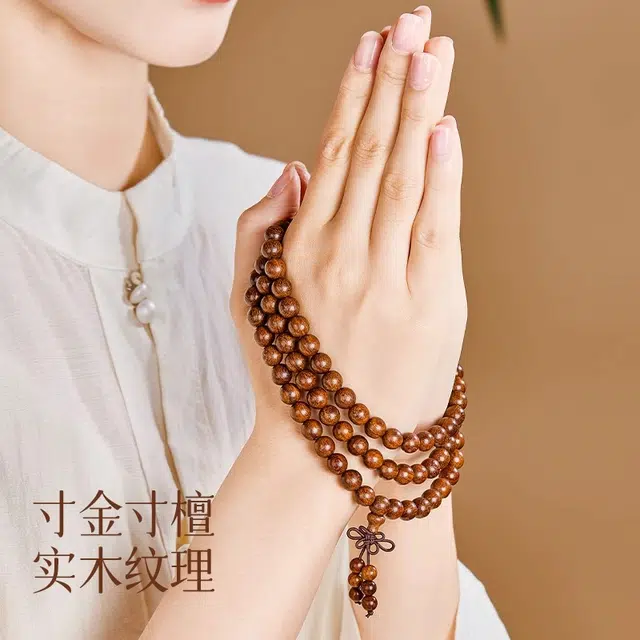 千玺世家 新中式招财转运纳福平安喜乐百年树王#好运 金丝檀木 手串 男女同款情侣款