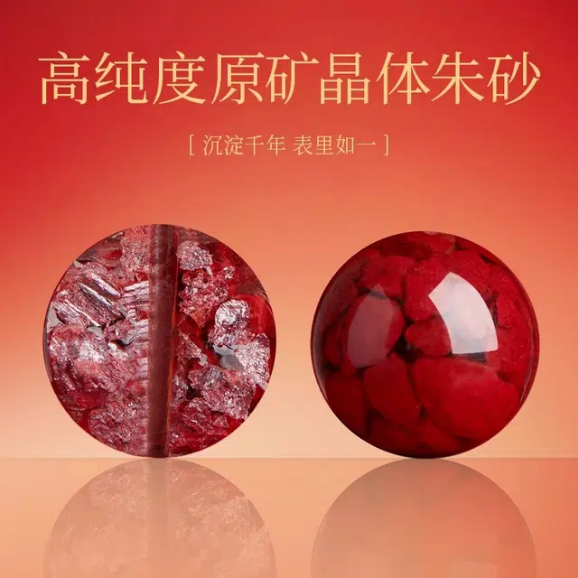 【好运连连】 千玺世家 新中式晶体砂转运招财纳为夜路保驾护航原创小众设计锁骨链再造辰砂 朱砂 项链 男女同款情侣款