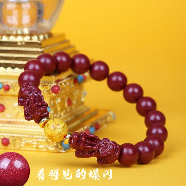 千玺世家 高含量新中式#好运招财转运纳福原矿 上岸暴富平安喜乐 朱砂 手串 男女同款情侣款