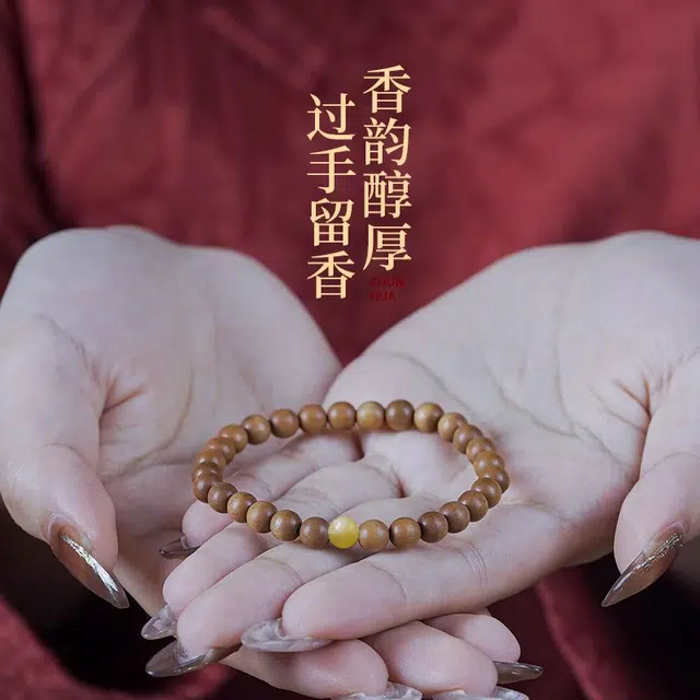 【上岸·前程似锦】 千玺世家 #好运新中式收藏级印尼红肉百木老 平安喜乐招财转运纳福 檀木 手串 男女同款情侣款