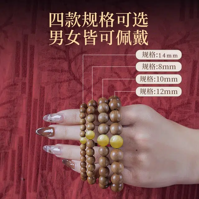 【上岸·前程似锦】 千玺世家 #好运新中式收藏级印尼红肉百木老 平安喜乐招财转运纳福 檀木 手串 男女同款情侣款