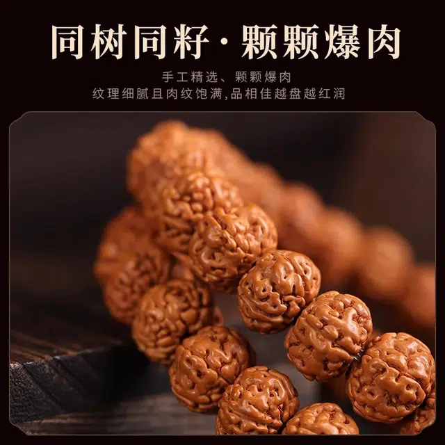 【上岸·扶摇直上】 千玺世家 #好运新中式招财转运印尼树王 平安喜乐八方来财双圈念珠 金刚菩提 手串 男女同款情侣款