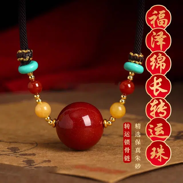 【·护体】 千玺世家 新中式紫金砂晶体砂招财纳福转运上岸#好运 朱砂 原装设计锁骨链项链 男女同款情侣款