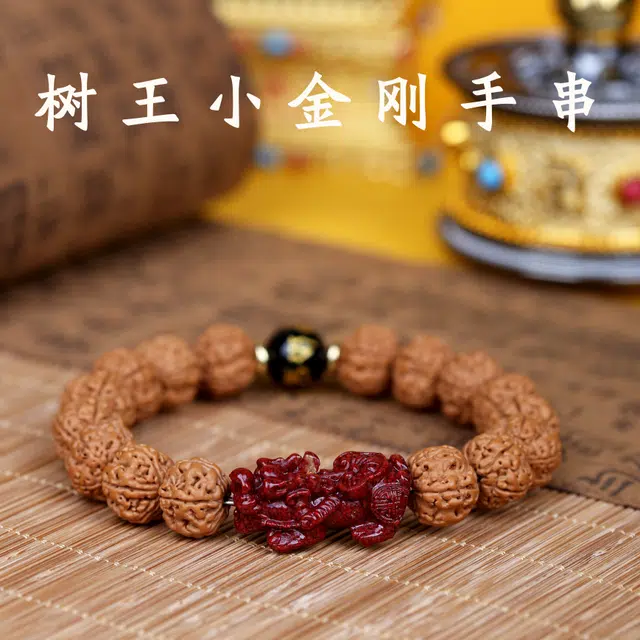 千玺世家 #好运财运降临你身招财转运八方来财纳福新中式尼泊尔树王 金刚菩提 手串 男女同款情侣款