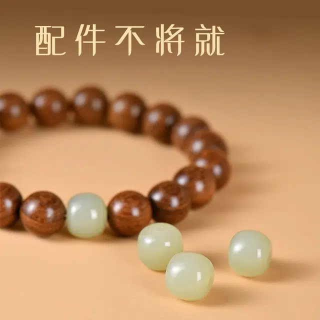 【否极泰来】 千玺世家 #好运新中式招财转运百木级平安喜乐福气 金丝檀木 手串 男女同款情侣款