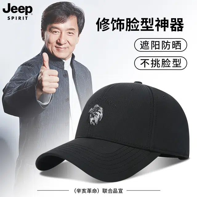JEEP SPIRIT