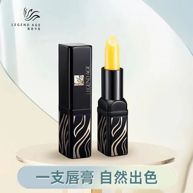 传奇今生 唇膏 保湿滋润淡化唇纹 变色润红樱桃不沾杯