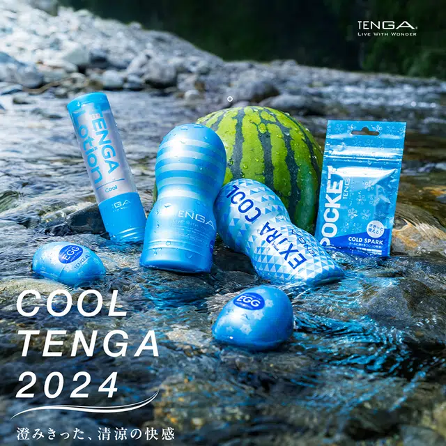TENGA COOL