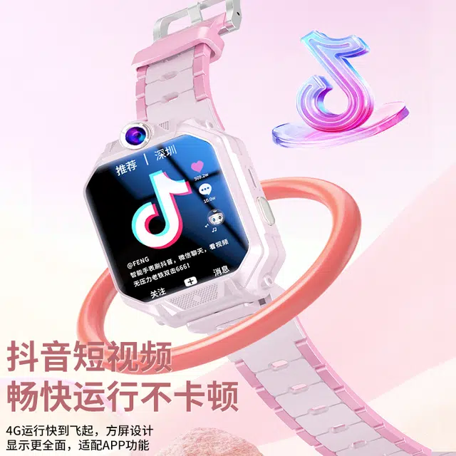 app QQ