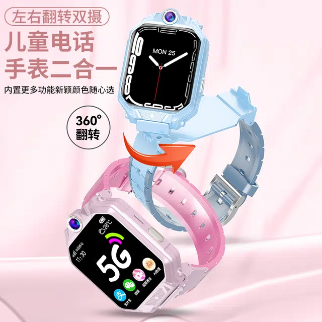 app QQ