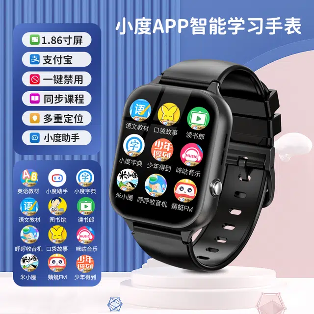 app APP