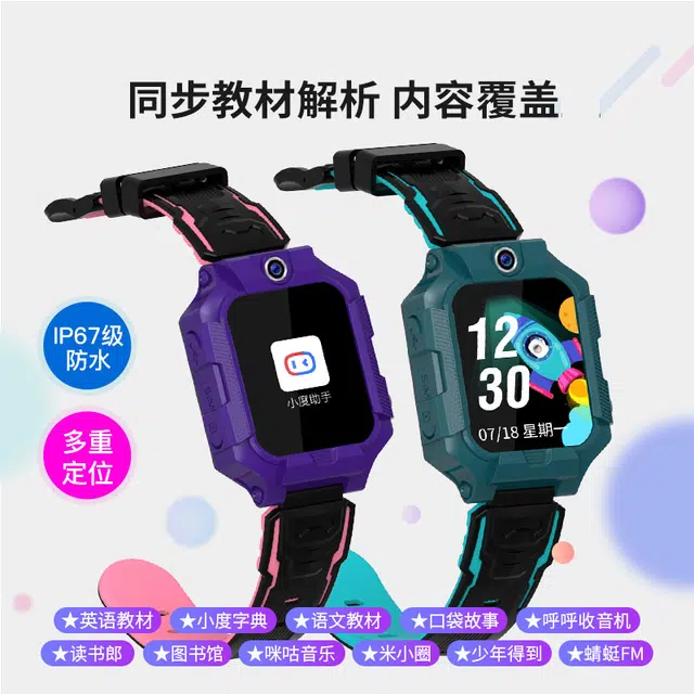 app AI