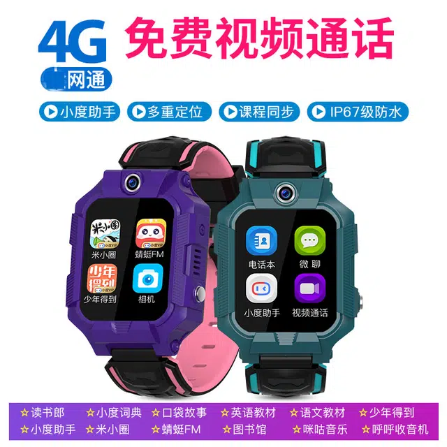 app AI