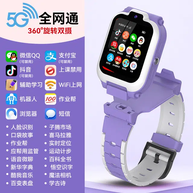 app QQ