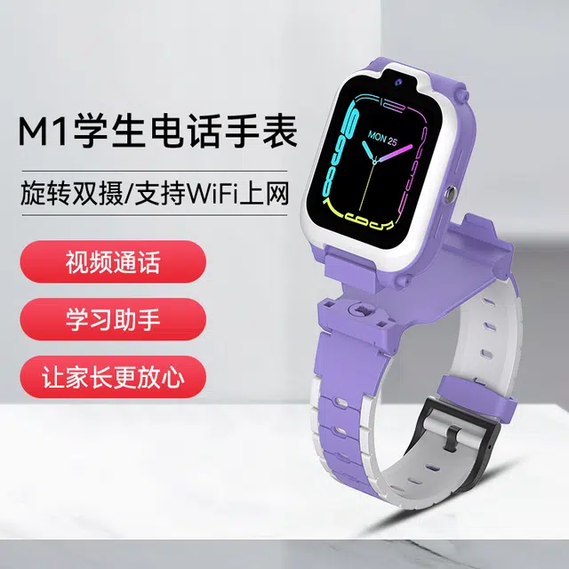app QQ