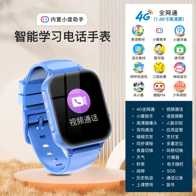 app APP