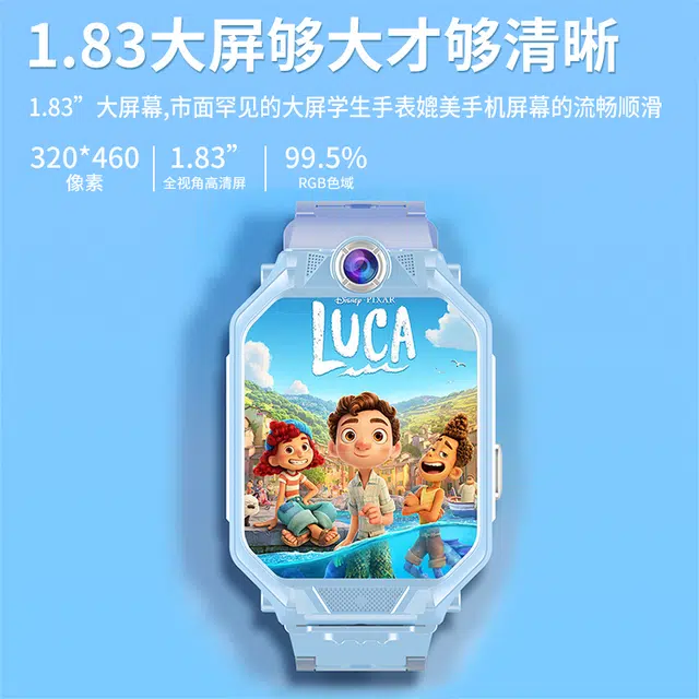 app QQ