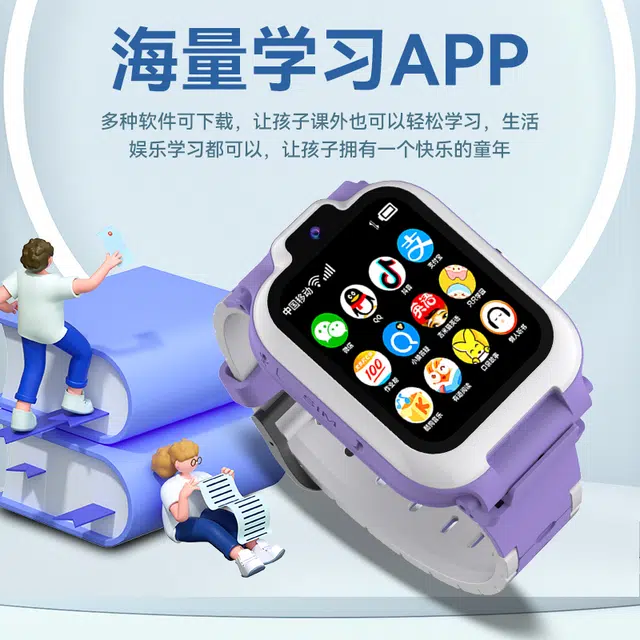 app QQ