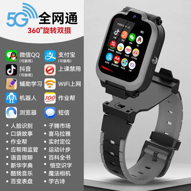 app QQ