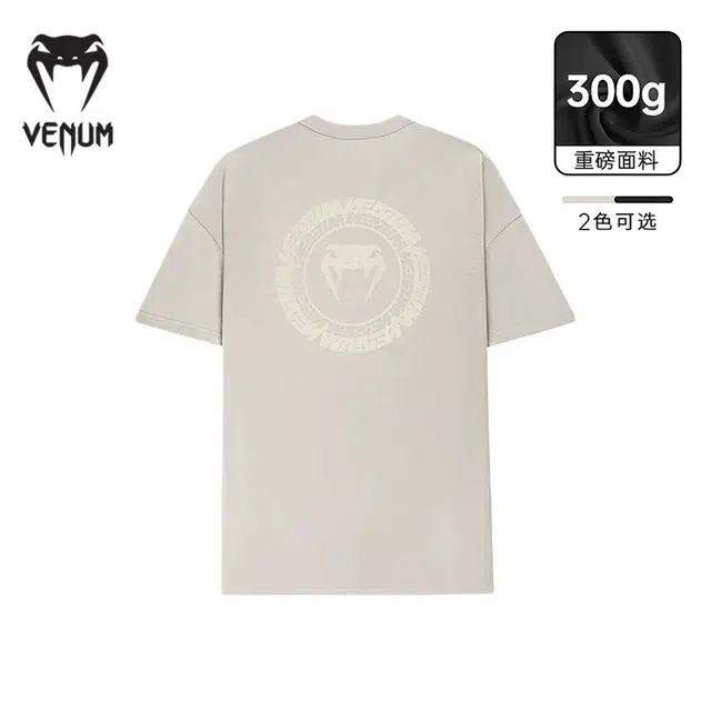 VENUM 300gT
