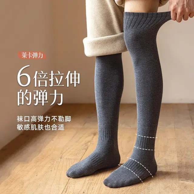 轻迎 纯棉抗菌防臭透气秋冬季保暖厚全棉护腿长袜无骨男士高颜值百搭高筒袜 男款