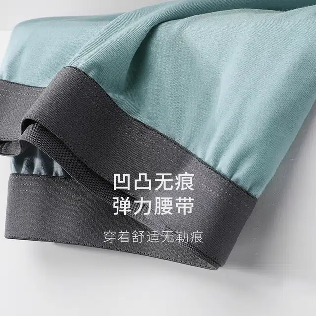 轻迎 纯棉抑菌裆青年个性大码透气舒适平角短裤夏季薄款内裤 男款
