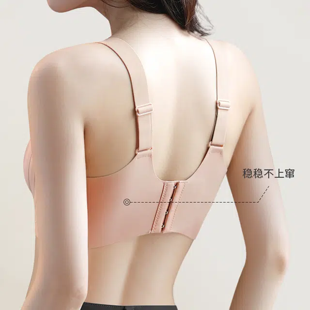 轻迎 调整型内衣女生小胸聚拢收副乳防下垂无痕无钢圈运动舒适文胸 女款