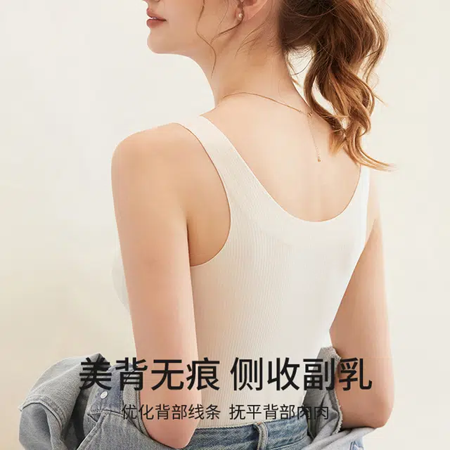 轻迎 吊带内衣女士一体免穿文胸绒感美背亲肤透气保暖背心 女款