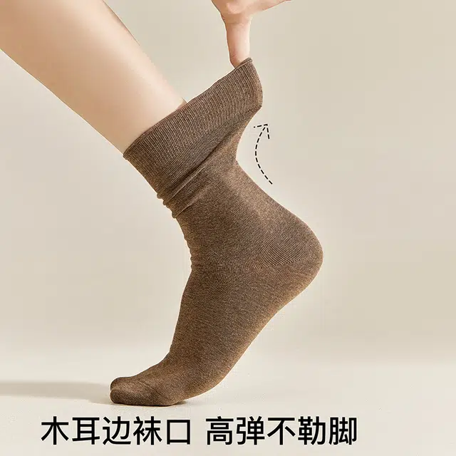 轻迎 高级感纯棉抗菌春秋款配小皮鞋的袜子堆堆袜防臭吸汗月子袜花边时尚百搭中筒袜 女款