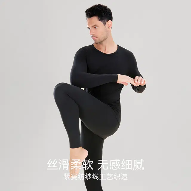轻迎 新疆棉纯棉秋衣秋裤秋冬款无痕亲肤抗菌抗寒保暖套装 男款