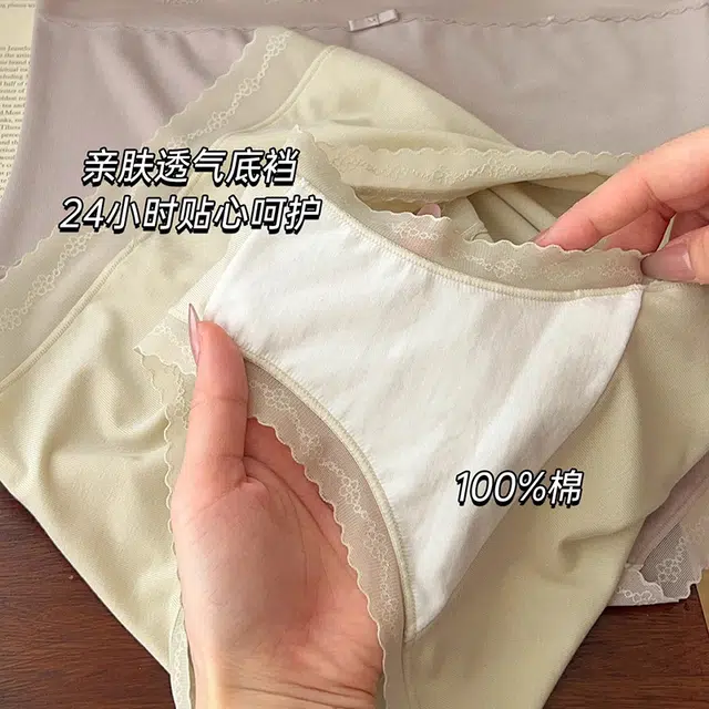 轻迎 薄款隐形高腰女式三角裤顺滑裸感包臀不夹臀舒适透气内裤 女款