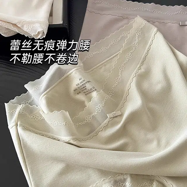 轻迎 薄款隐形高腰女式三角裤顺滑裸感包臀不夹臀舒适透气内裤 女款