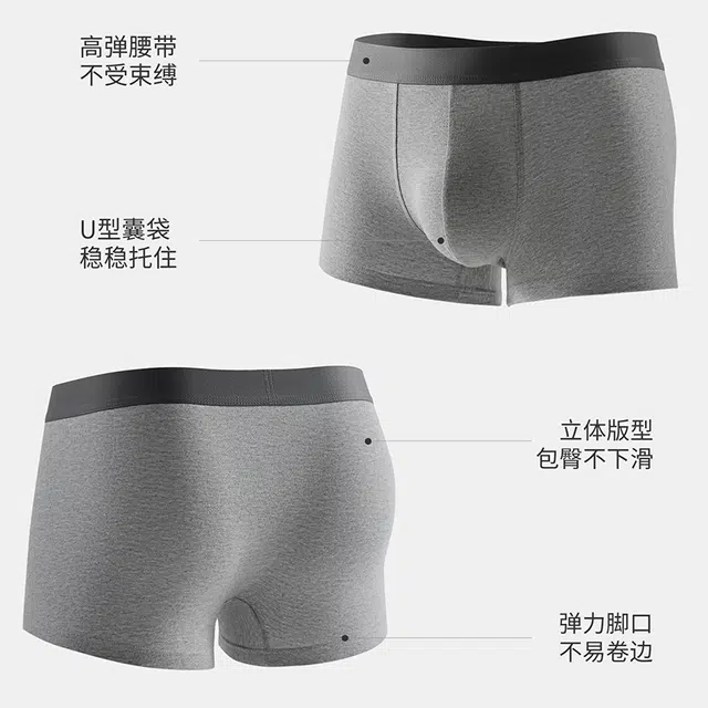 轻迎 纯棉四角裤透气大码舒适蚕丝抑菌裆纯色轻奢平角内裤 男款