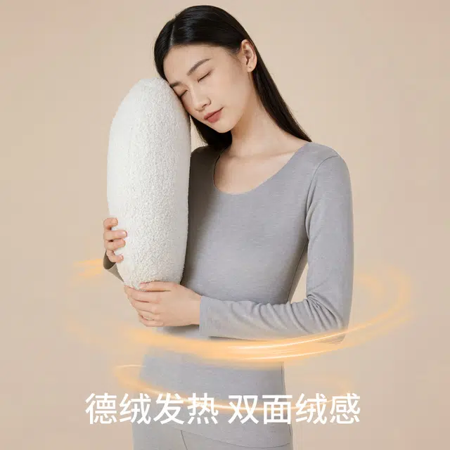 轻迎 德绒秋衣女上衣单件打底衫无痕内搭肌底衣低领秋冬季防寒保暖上装 女款