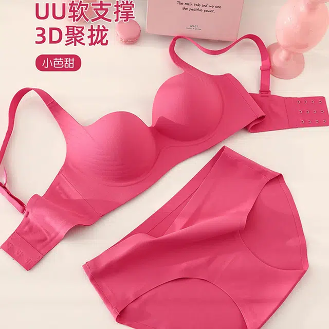 轻迎 亲肤透气无痕女柔软舒适小胸聚拢显大圆圆杯软支撑无钢圈防下垂小芭甜文高级感胸罩 女款