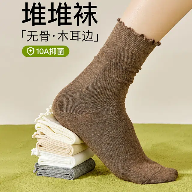 轻迎 高级感纯棉抗菌春秋款配小皮鞋的袜子堆堆袜防臭吸汗月子袜花边时尚百搭中筒袜 女款