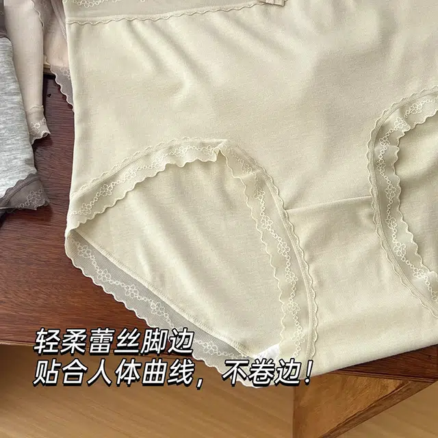 轻迎 薄款隐形高腰女式三角裤顺滑裸感包臀不夹臀舒适透气内裤 女款