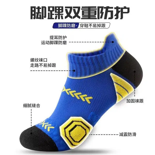 ATLETICO DE MADRID 1903